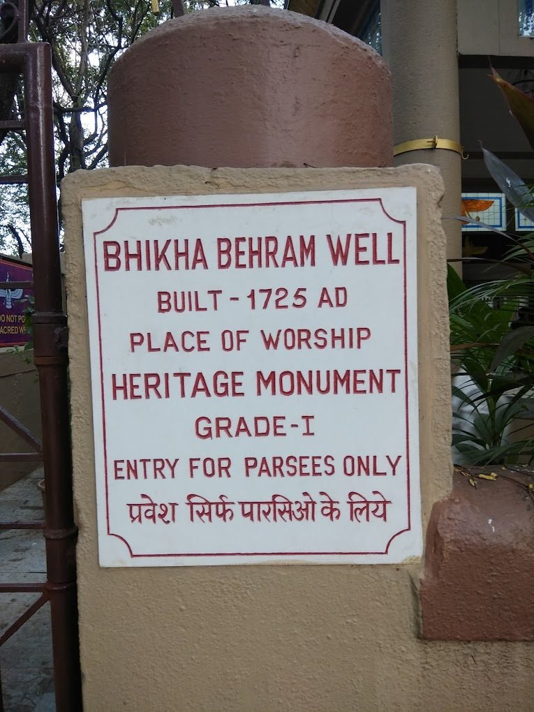 Bhikha Behram Well