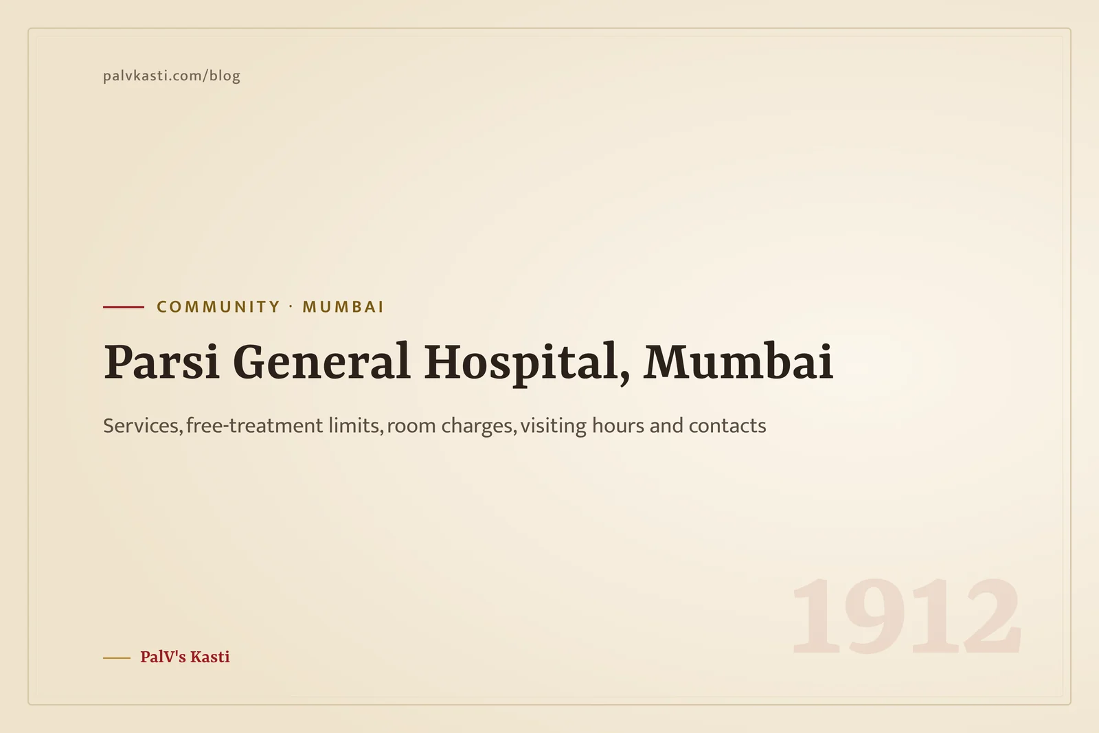 Parsi General Hospital Mumbai: Services, Charges, Contact