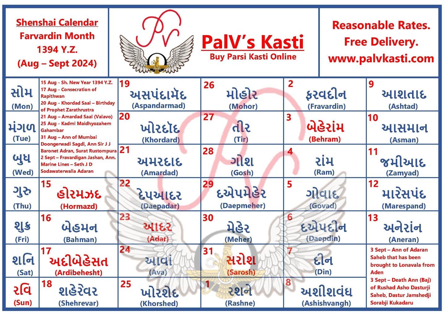 The Zoroastrian Calendar 2025: A Simple Explanation — image 1